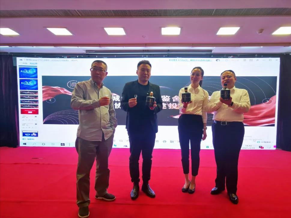 同城约酒联手舍得酒业开启品鉴之夜盛宴