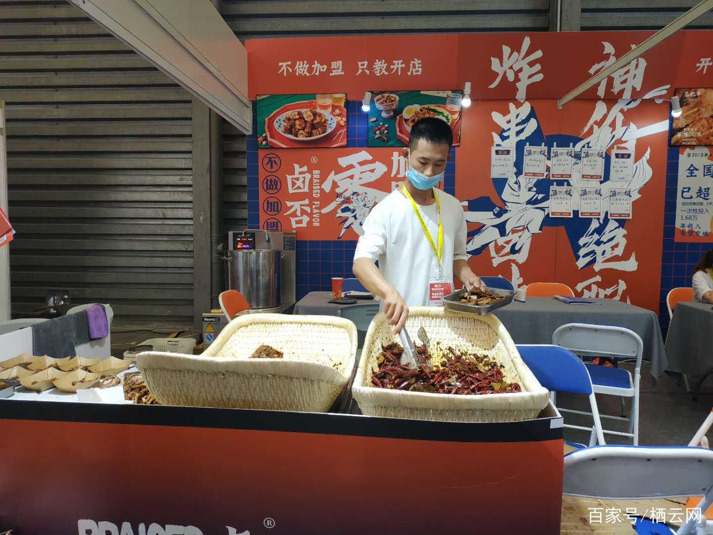 2020 第7屆上海國際餐飲美食加盟展｜這個盛夏值得銘記的曉來風