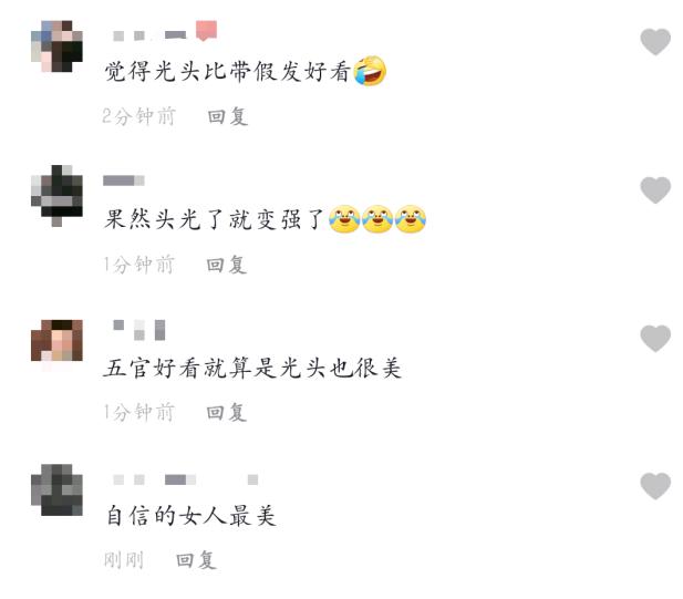 张馨予当众露光头撞脸范冰冰？自嘲像卤蛋，网