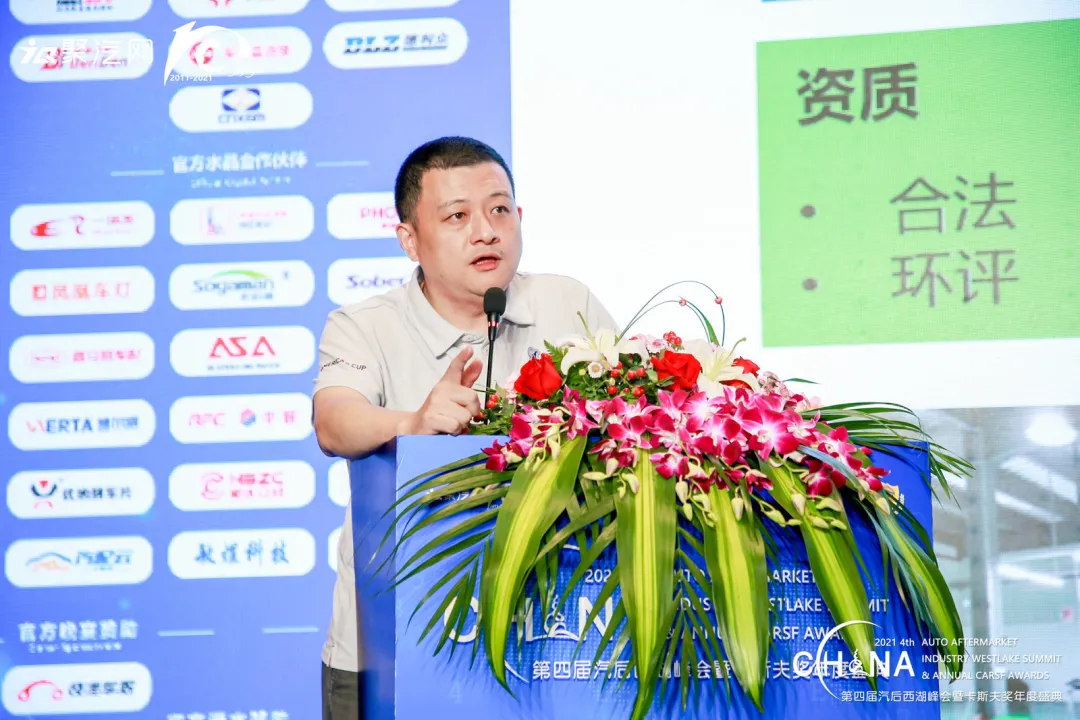 进化2021,中国汽车零部件再制造产业(西湖)发展论坛顺利举行