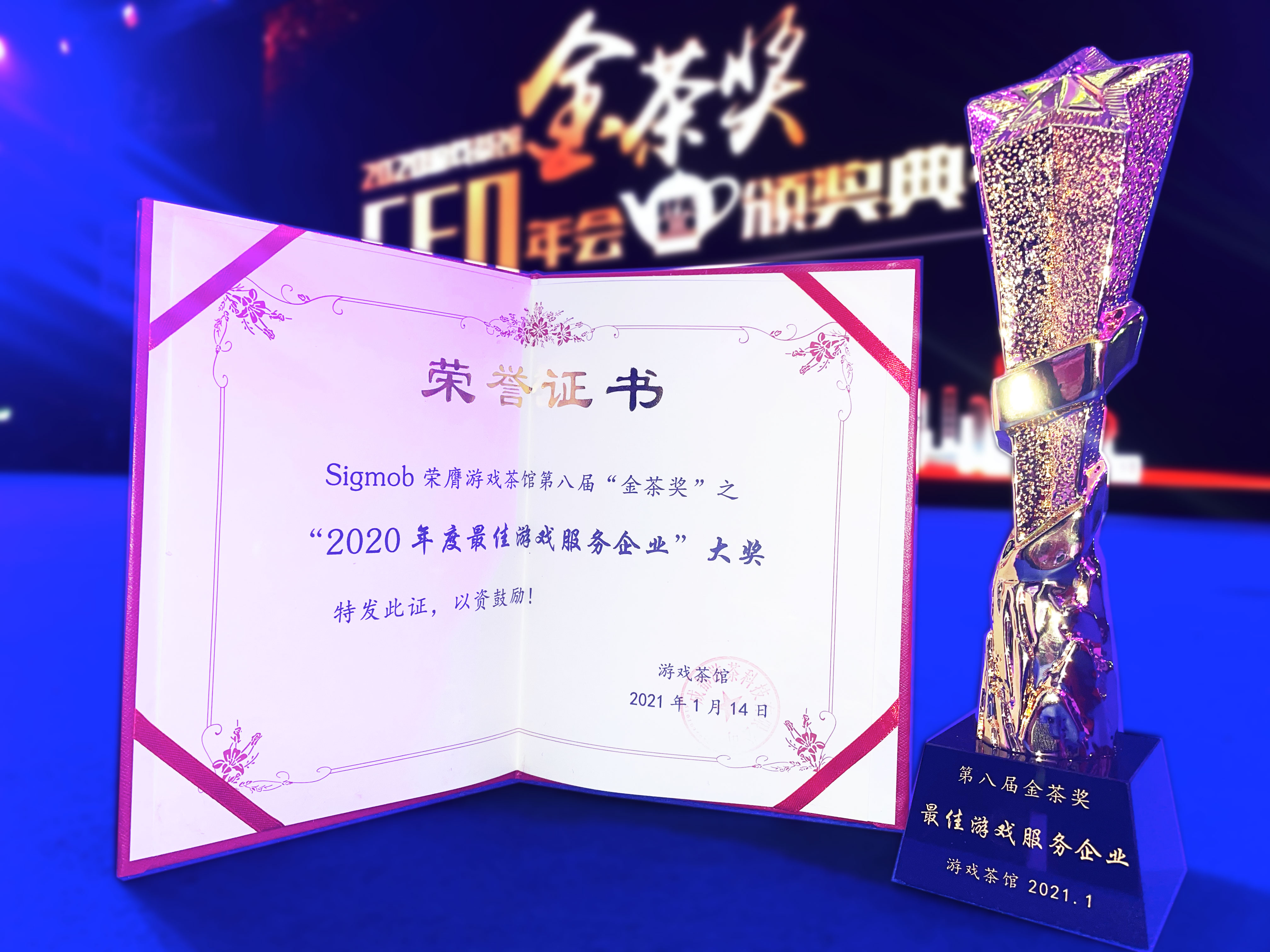 Sigmob正式上线流量风控系统 保障广告投放效果