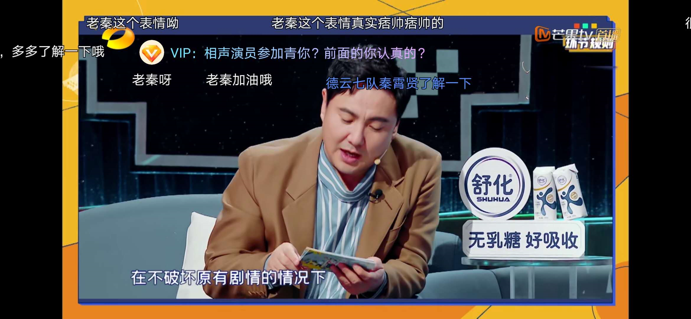 沈腾李诞都拯救不了《笑起来真好看》，太尴尬