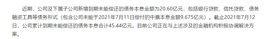 èååå±26å²æ¨æ­¦æ­£é¦èï¼è¶45äº¿åºå¡é¾æä¸å©æ¶¦åéèµéç­¹é