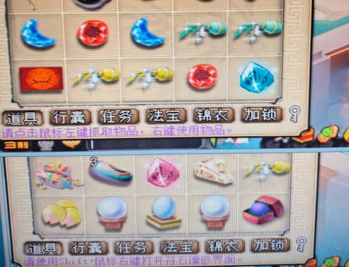 梦幻西游：这就是4800门贡兑换出来的奖励，算完刚够师门点卡钱