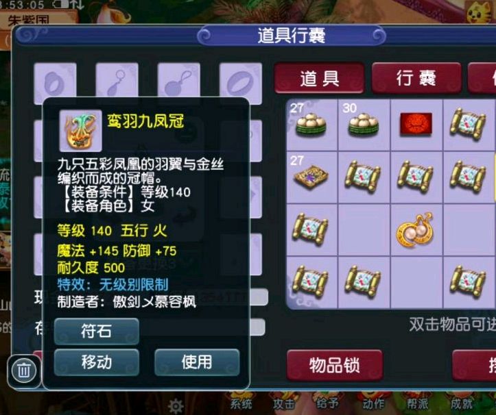 梦幻西游：玩家挥霍全家当鉴定装备，收获4个无级别仍无法回本？