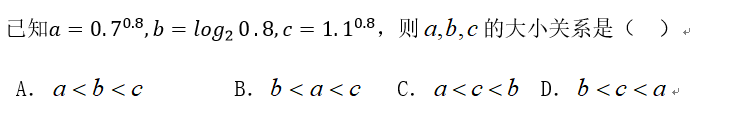 云一新高考数学系列-对数函数（每天更新，直击考点类型题）