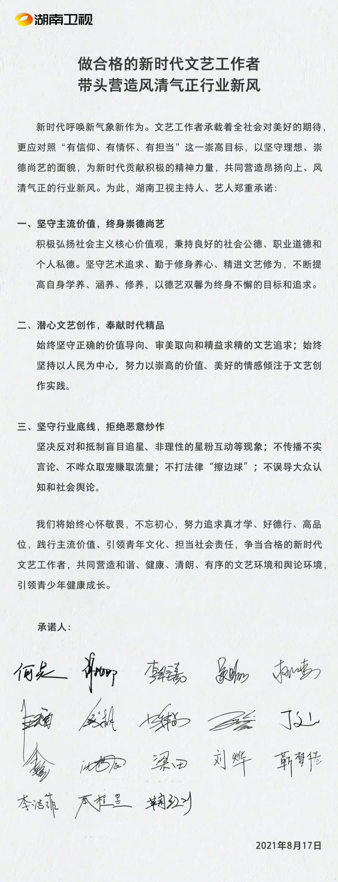 钱枫被曝强奸,监控视频曝光:娱乐圈真的没救了