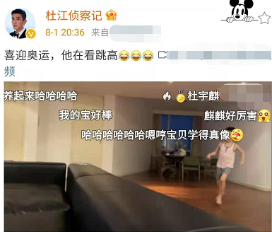 男子跳高双冠军！杜江晒出嗯哼跳高视频，小家伙跳得有模有样太帅