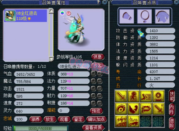 梦幻西游：梧桐打成10红出其不意善恶，新出150无级别鞋42W被瞬秒