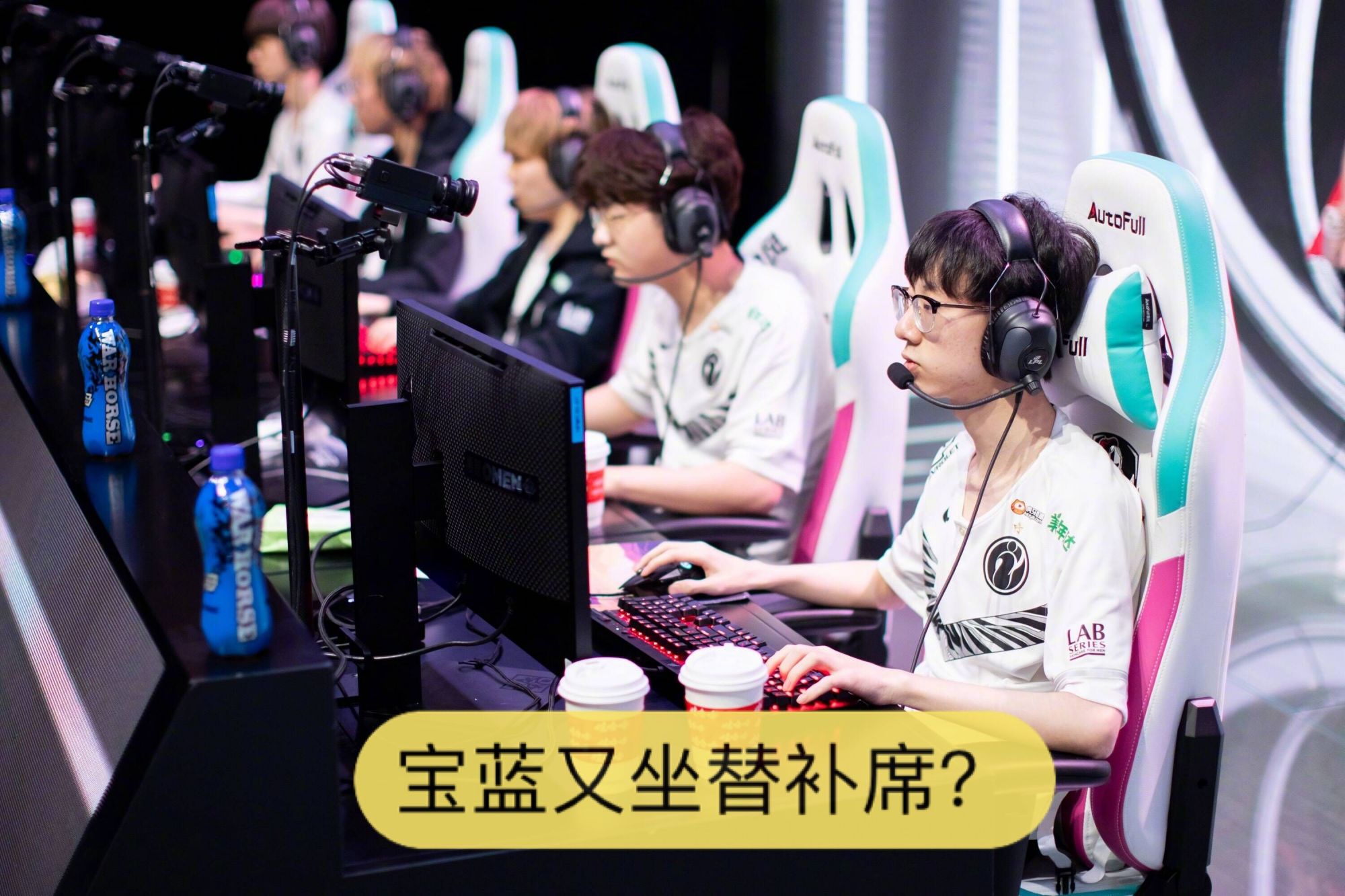 IG冒泡赛首发阵容成谜！粉丝曝训练赛情况：宝蓝或替补南风首发