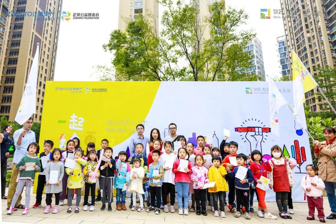 #你好社区 | 一起绘更好·绘出幸福新画卷