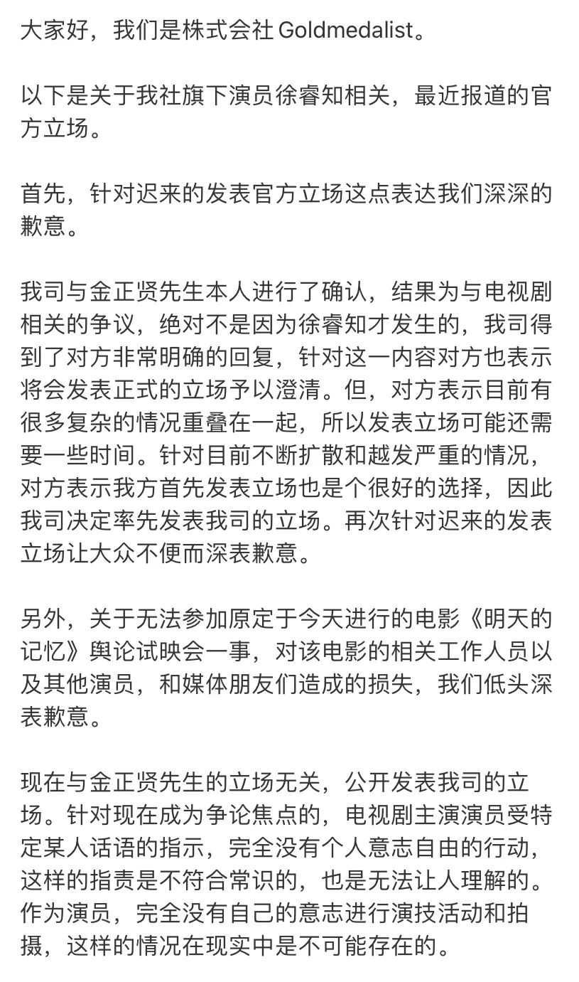 她相继和郑允浩、金秀贤交往?;ITZY将与本月末回归?