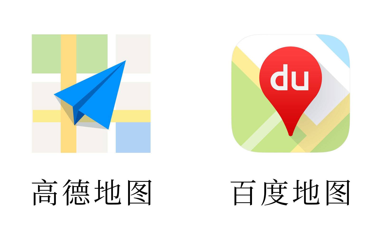 多维度对比高德、百度地图！论导航体验，谁更人性化？