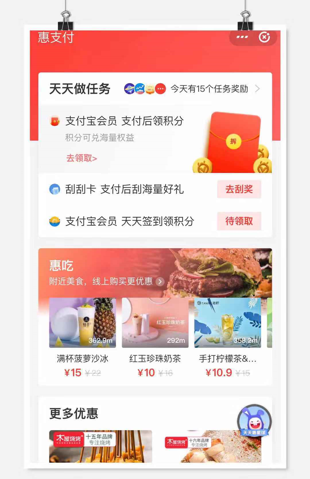 My disbursement treasure solution locked up 16 to conceal skill, can you sweep a code to give money only? 