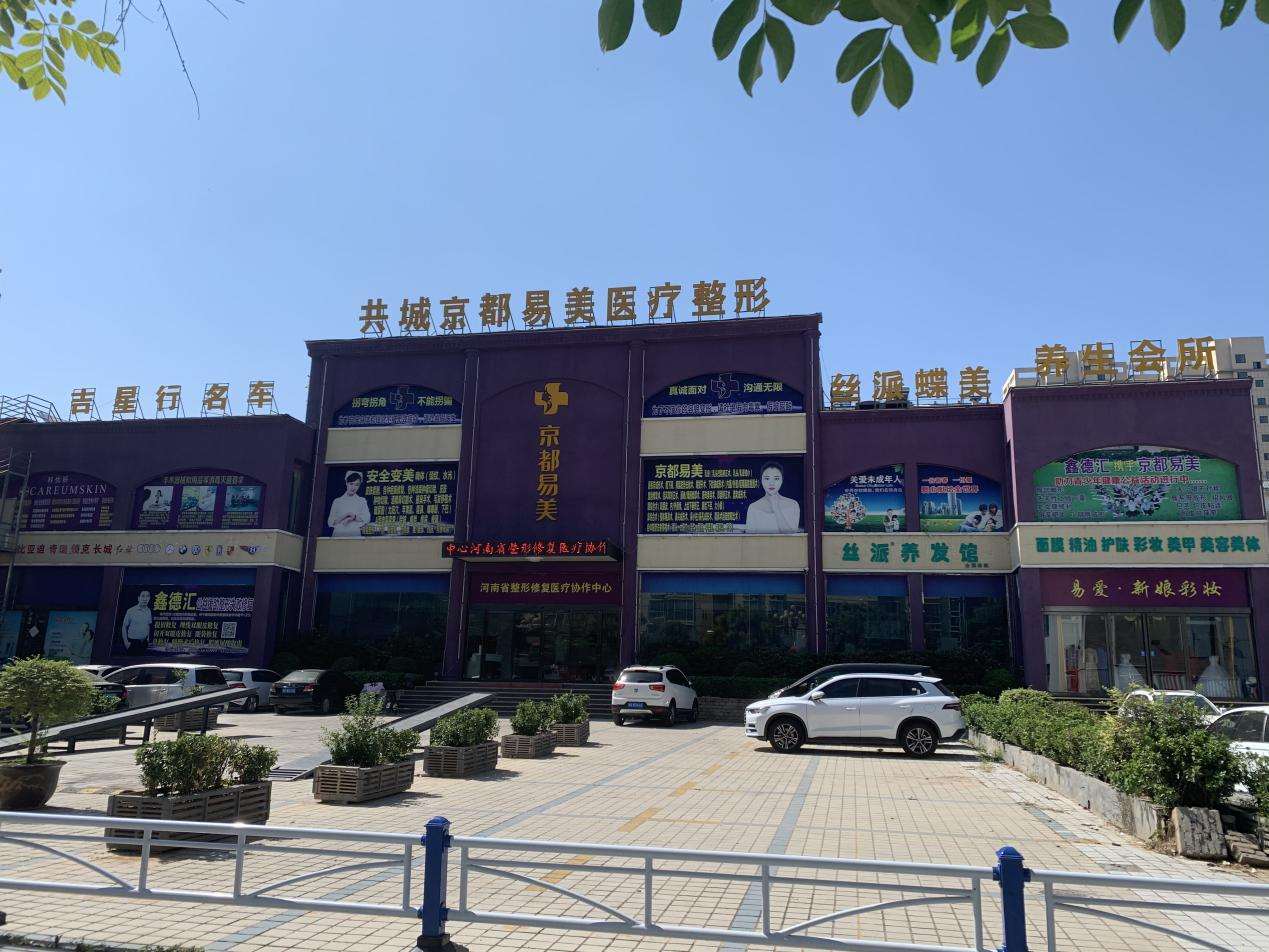 河南辉县市一医疗机构质疑城管局，曾因被多收电费致其停业