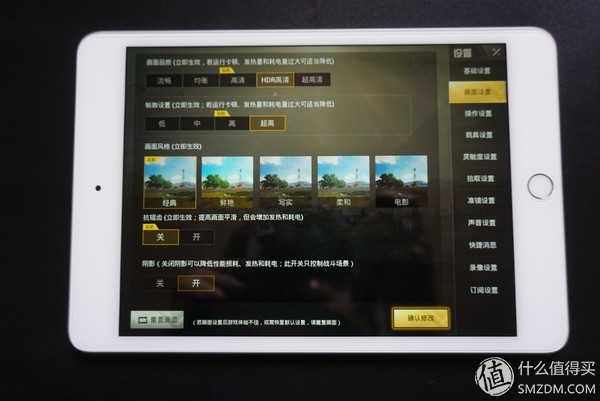 可能是最好的游戏神器——ipad mini5 年度真香开箱