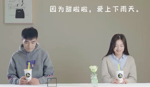 MINI奶茶走俏背后，“好玩”或许才是营销关键？