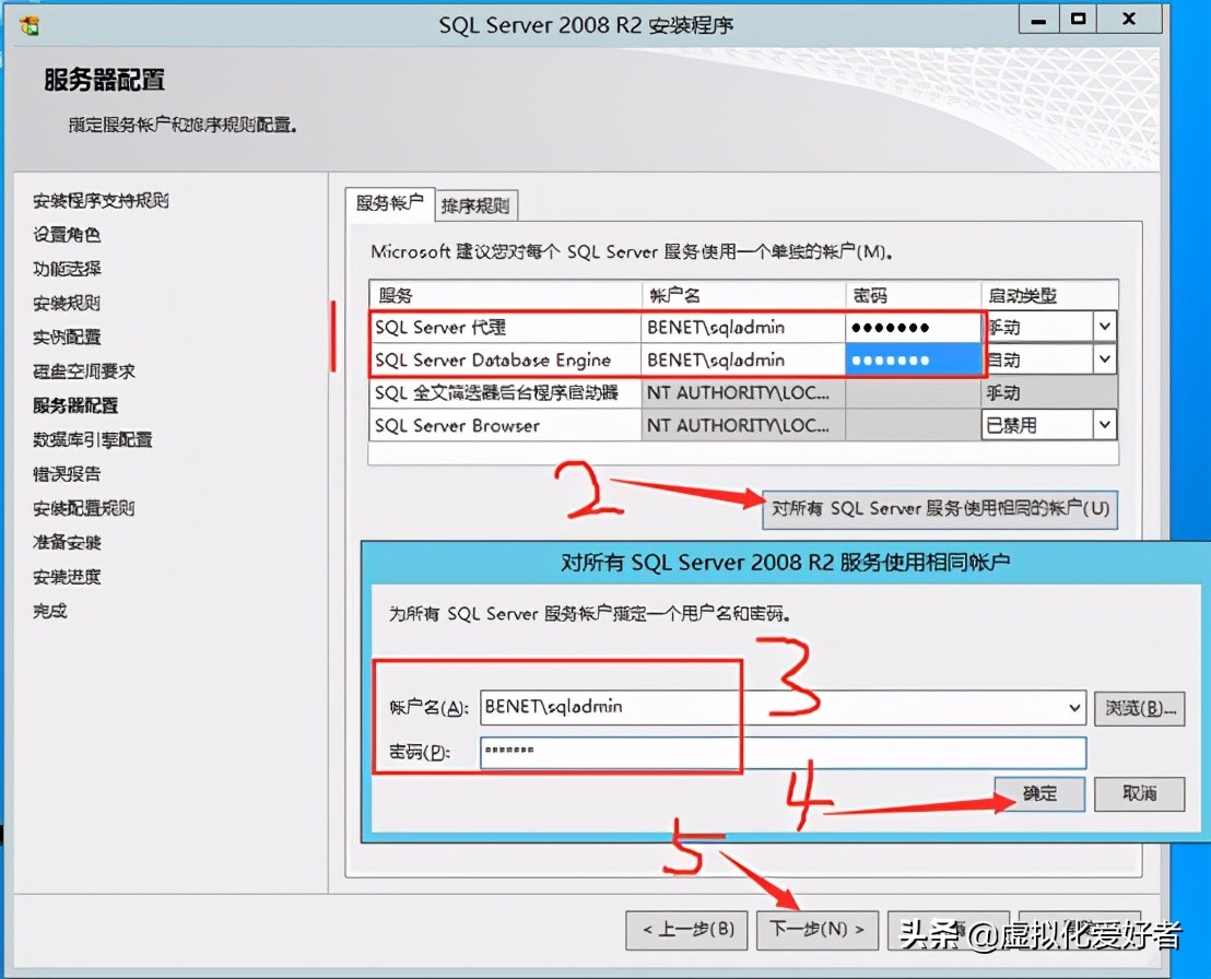 最全整套企业云桌面（Citrix+XenApp&XenDesktop）部署手册