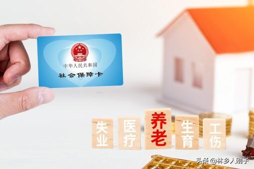 2020年失业保险金标准是多少？领取需具备什么条件？能领多久？ 第1张