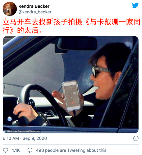 爆红14年，最会撕X卡戴珊真人秀宣布完结！吃瓜群众：快乐没了