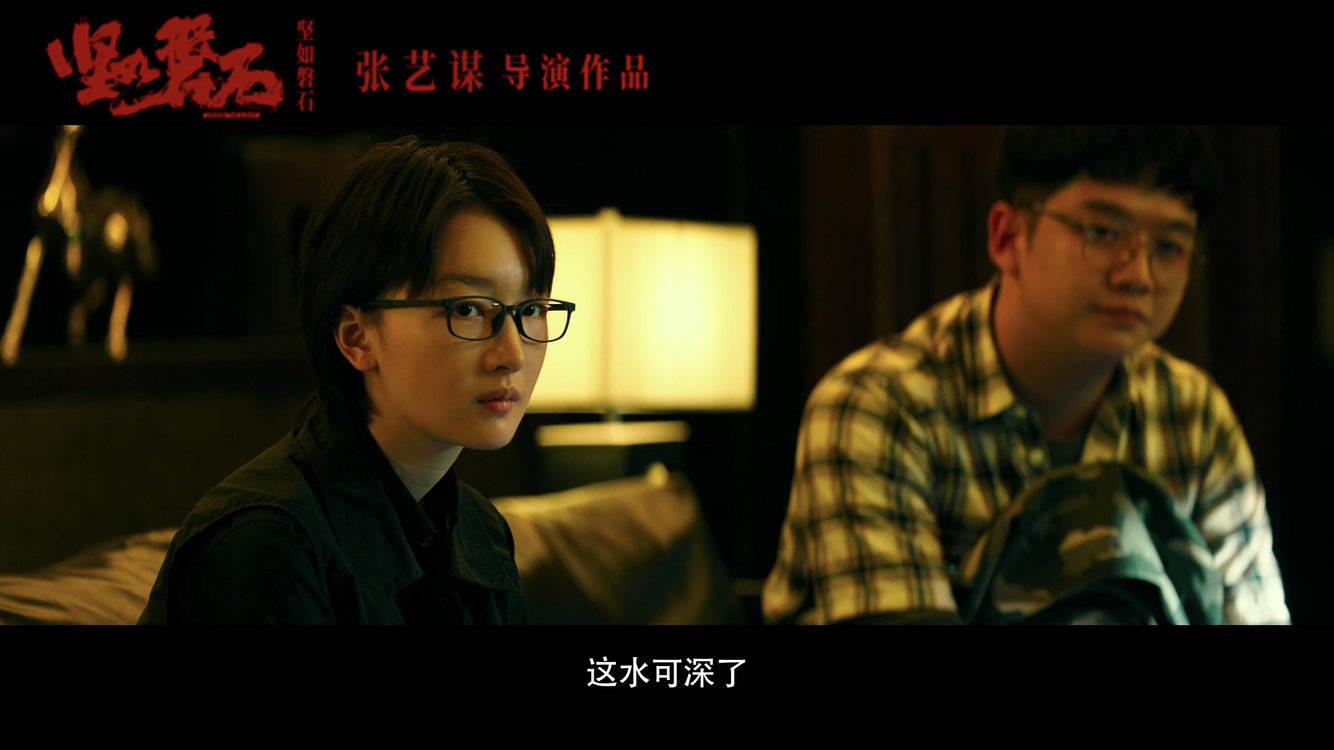 孙艺洲成功挤入张艺谋的圈子，《爱情公寓》耽