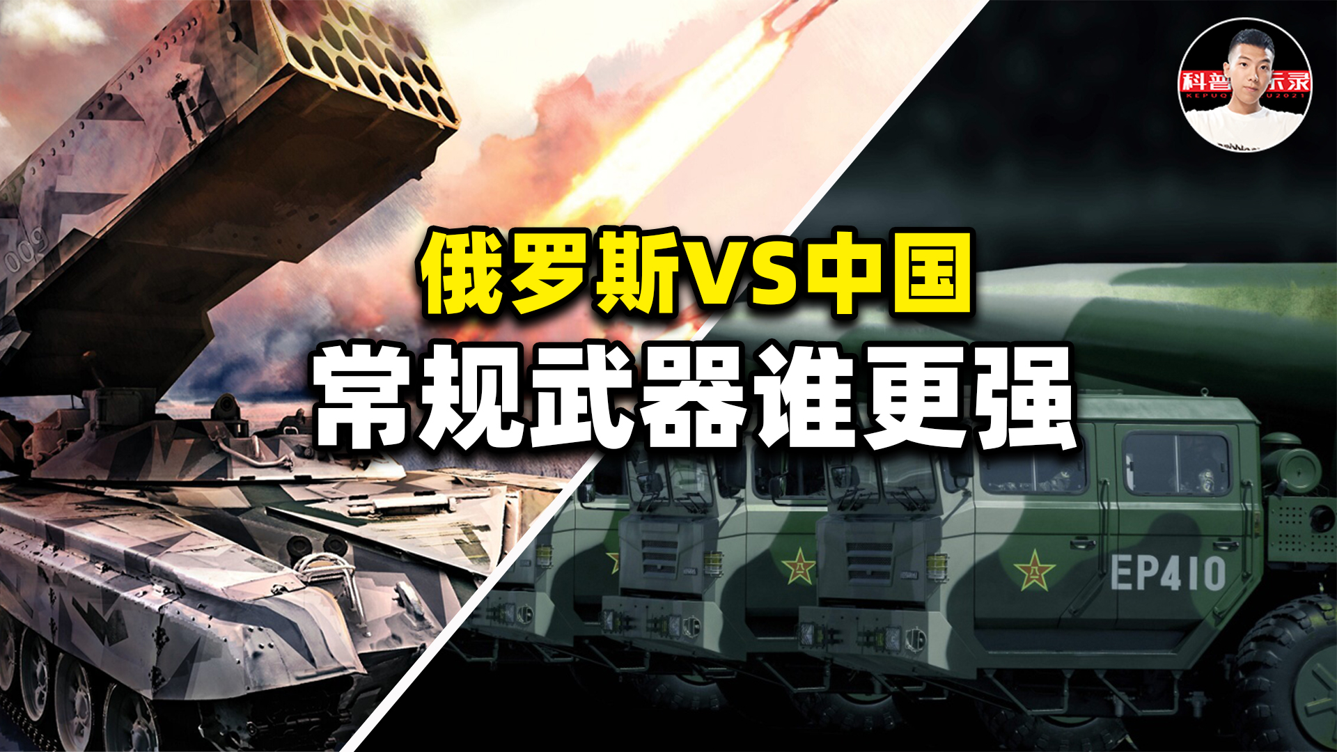 �й�����ʵ������ڶ����й��Ͷ���˹��ȣ���������˭��ʤһ�