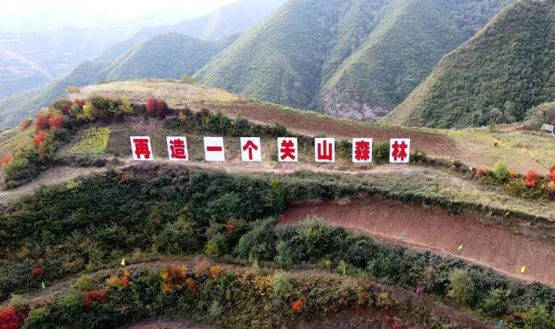 西固区谱写生态环境保护新篇章