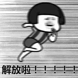 错过9月入学也不用等一整年!法国高商春季入学:失学儿童的救星