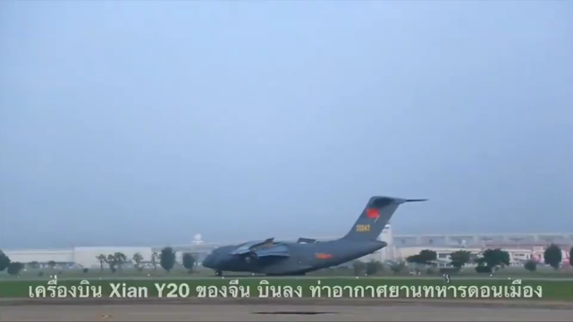 国产大飞机再次飞出国门！满载救援物资，运2