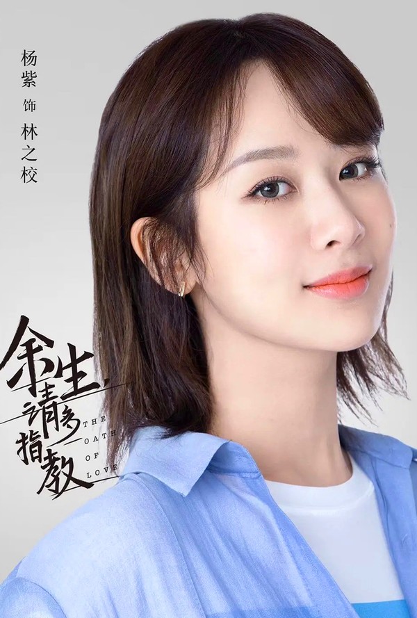 微博之夜官宣阵容，《余生》男女主“王后”合