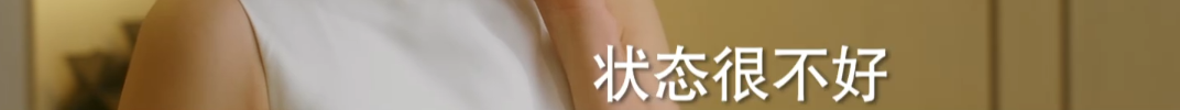 他爱：陆浩去陪周莉，任染做不到一腔孤勇；她选择成为“机器人”