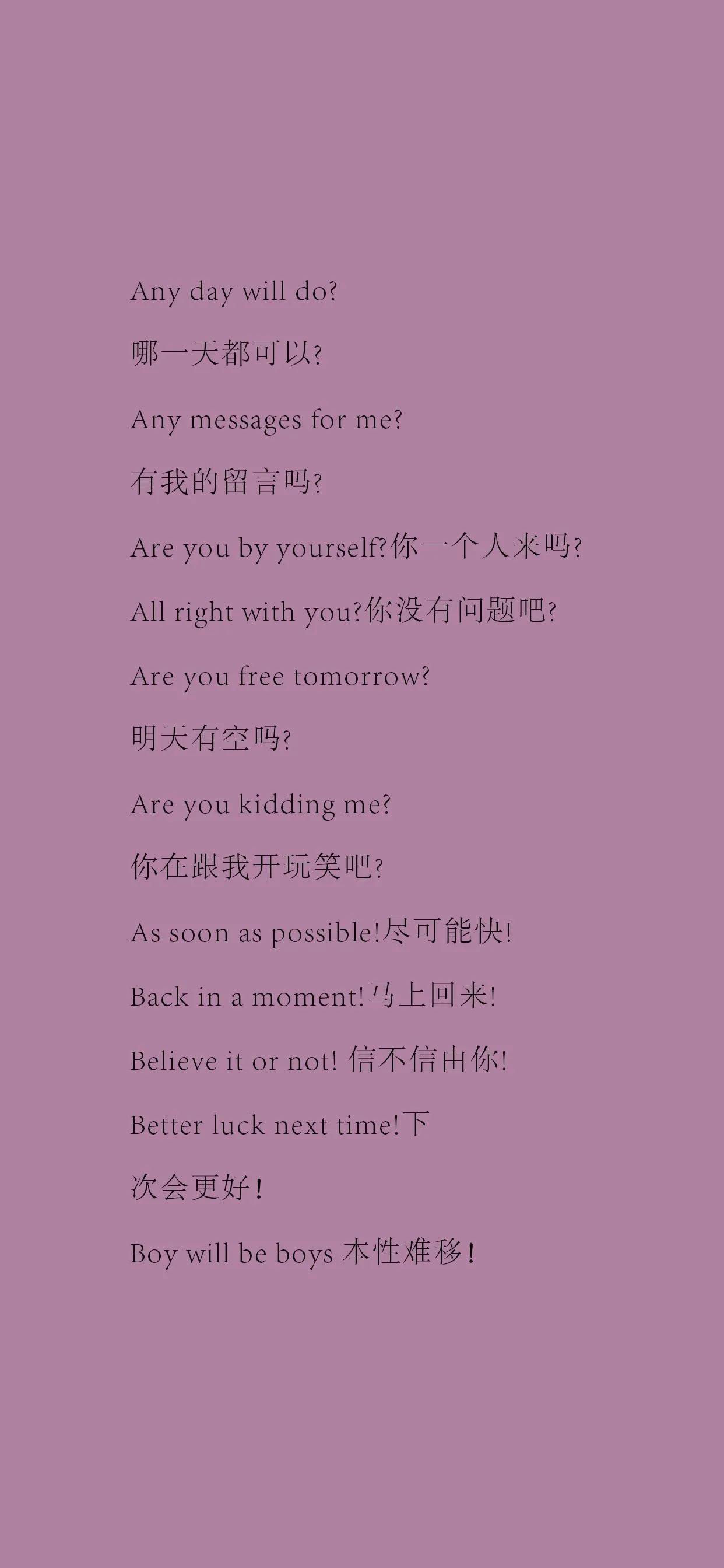 壁紙分享 全屏壁紙混剪 資訊咖