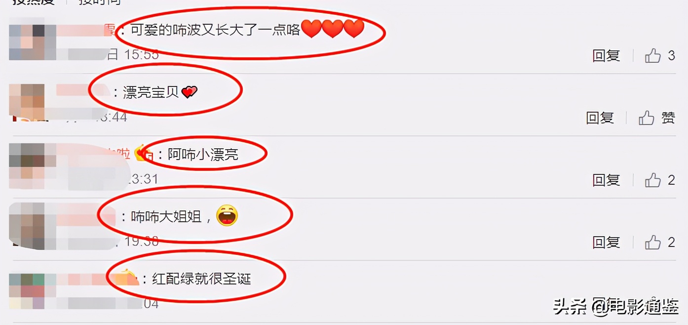 咘咘波妞穿姐妹装，近照放大三倍，这“葡萄眼”也太抢镜了吧