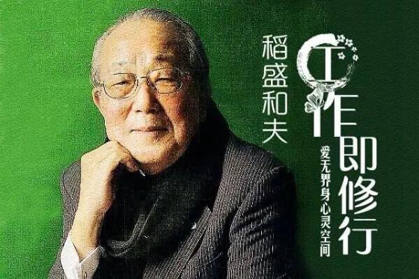 当你“极度”认真工作的时候，能扭转人生！