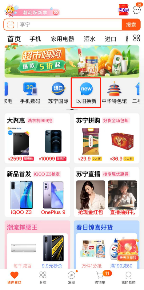 97ea76dbd5ec4fed96528d69d4839591?from=pc