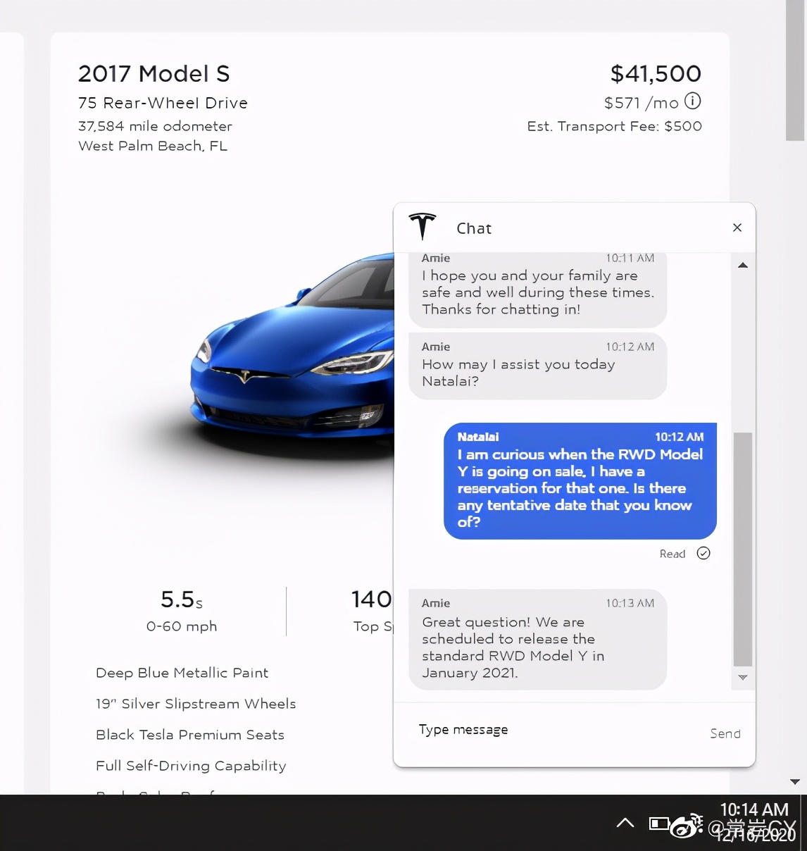 特斯拉Model Y明年1月份上市?可能无缘中国市场
