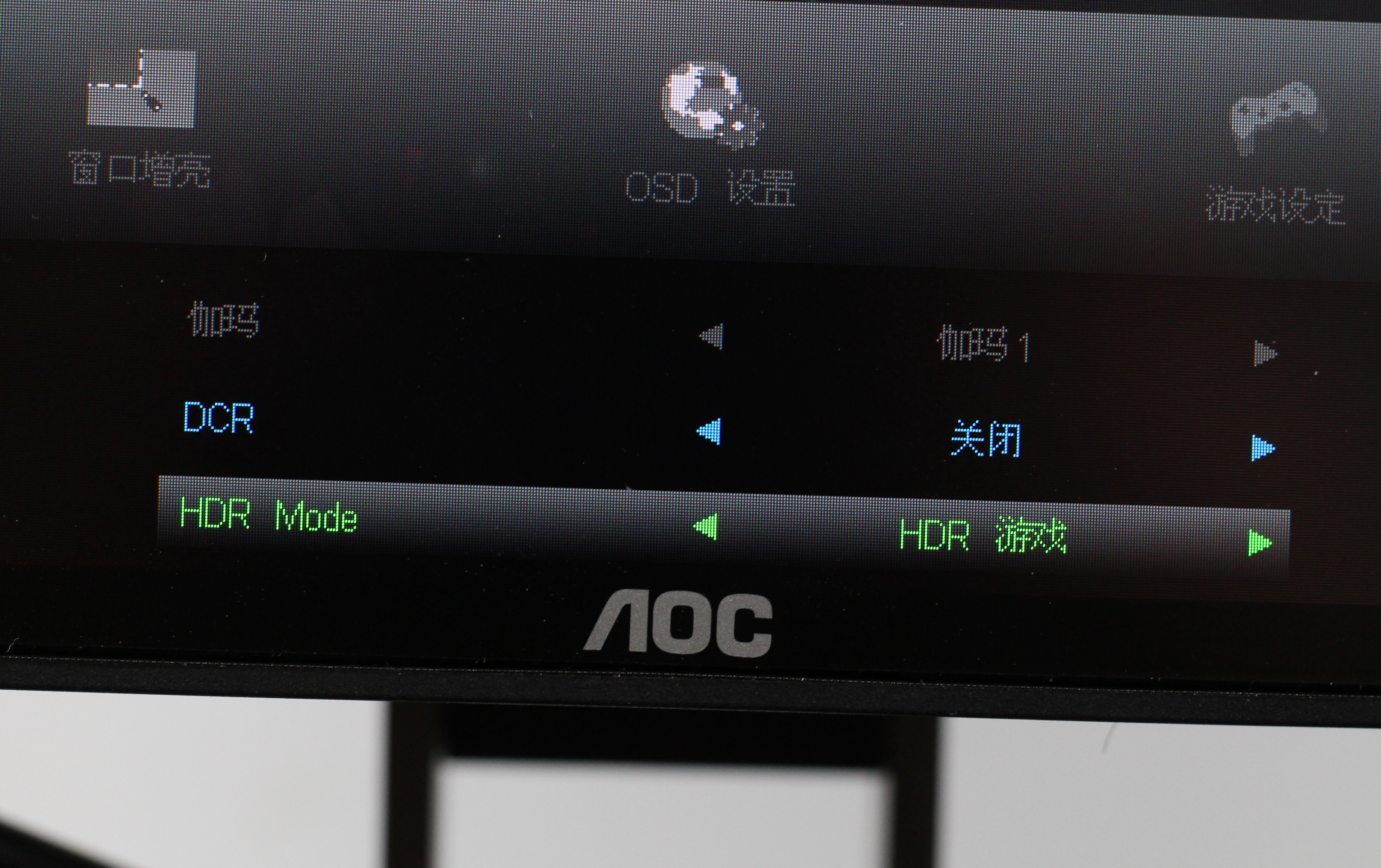 AOC Q27U2显示器评测：为创作者提供的一块好屏