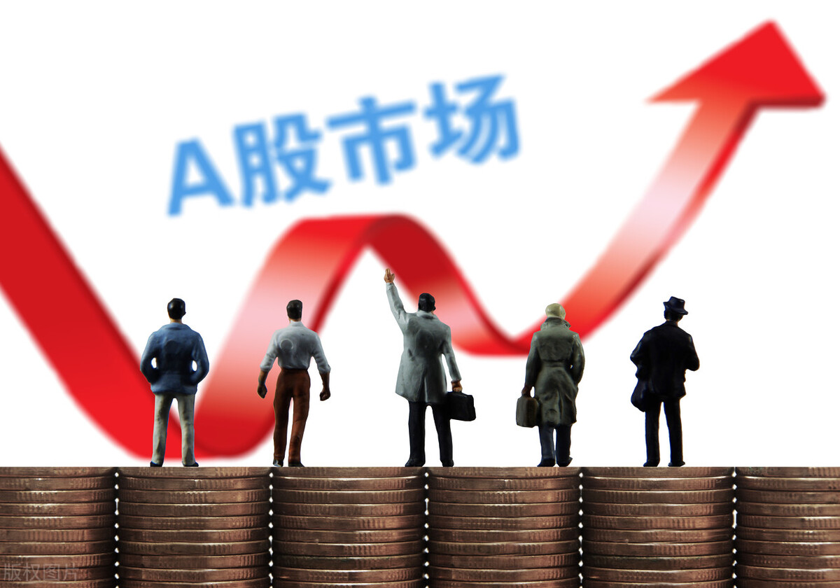 今天，A股满满都是套路