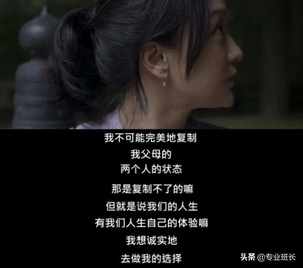 嗜爱如命的周迅，一直在爱里漂流