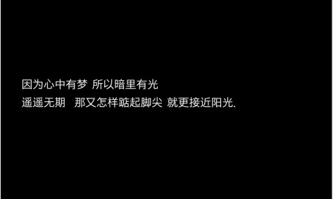 让你一眼万年的文案