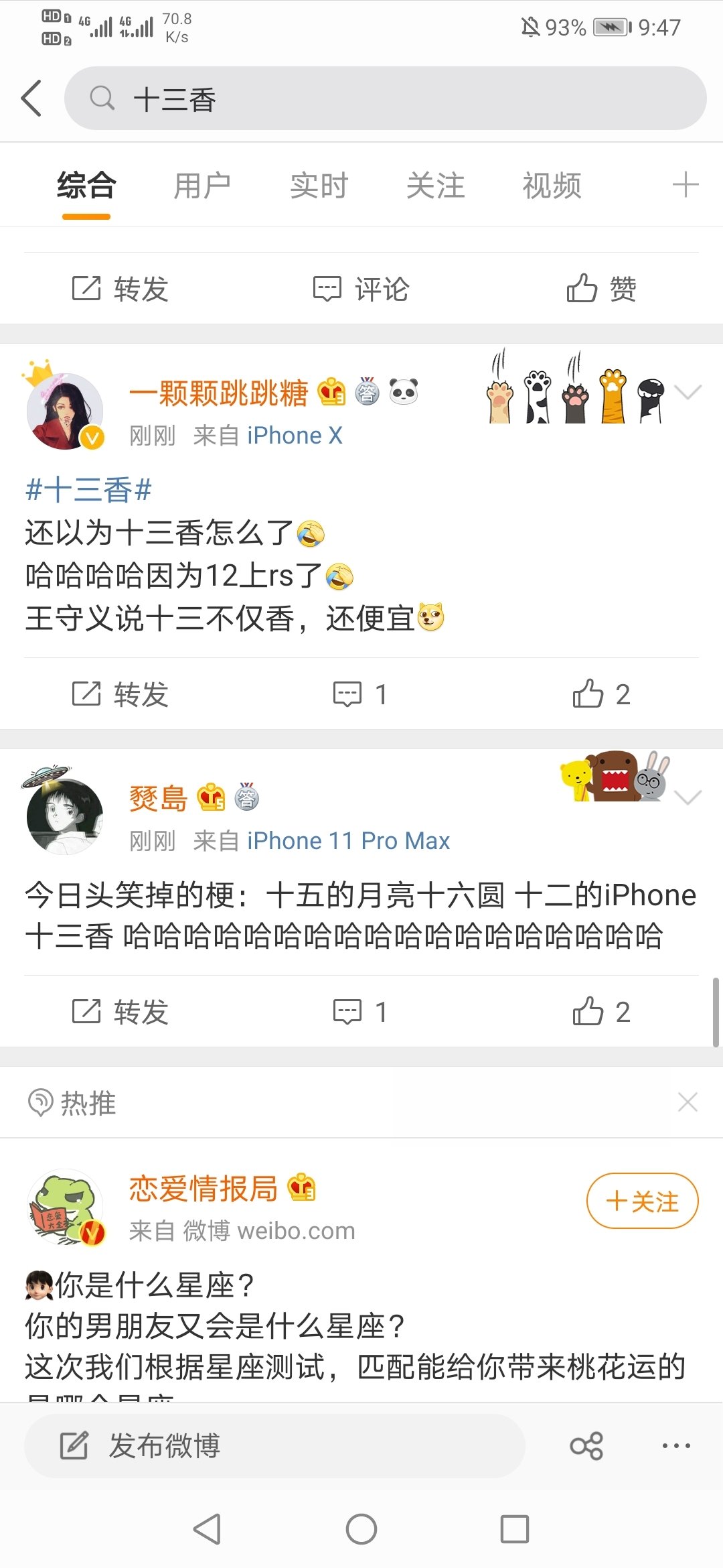 iPhone12l(f)ʮ@Ǟʲô
