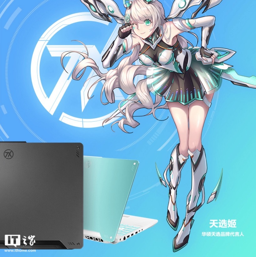 8699 元！华硕天选2游戏本 5900HX+RTX 3060 开学福利