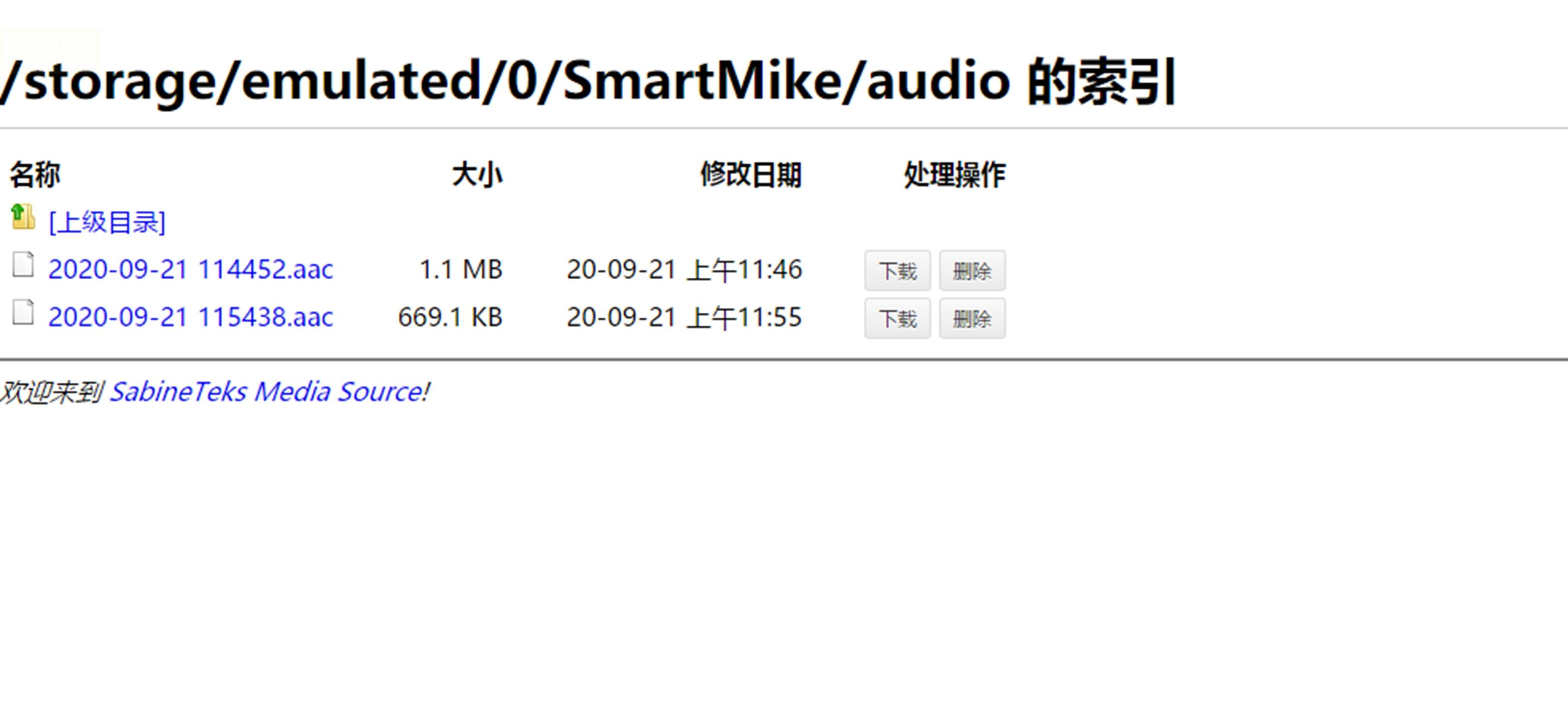 小而美的录音助手，塞宾智麦SmartMike+无线麦克体验