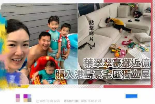 赵薇丈夫前任疑和富豪老公婚变，婚后4年生3胎，