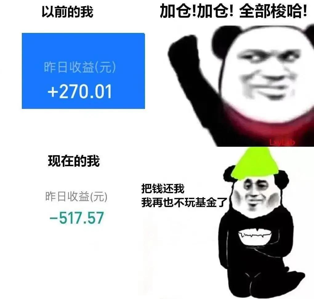 东莞仔女哭了:"昨天不是刚亏过钱吗,今天点解又亏了!
