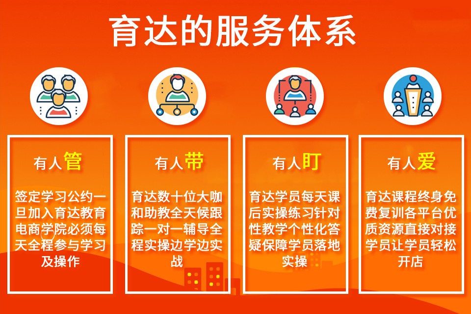 「育达电商」淘宝客发布2020退税截止通知,2月28日截止