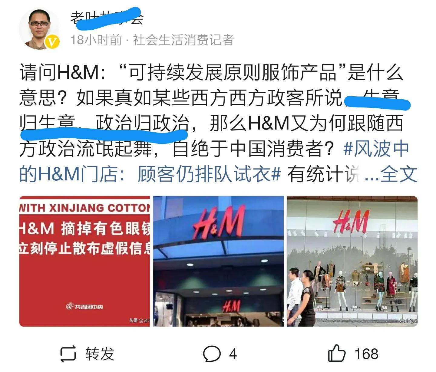 李宁的股价上涨了近10%!有网友把耐克运动鞋给