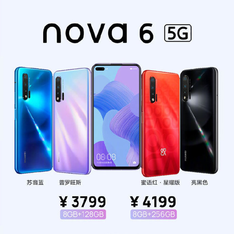 华为发布nova 6系列手机上：麒麟990CPU 40W快速充电，3199元开售