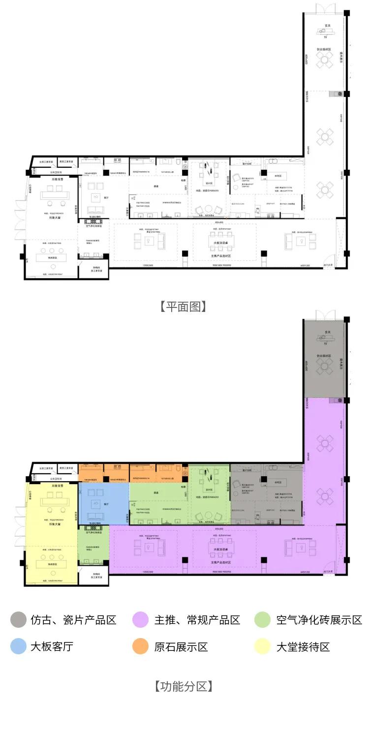 简约的风情丨2020欧洲杯买球网优秀店面第26期