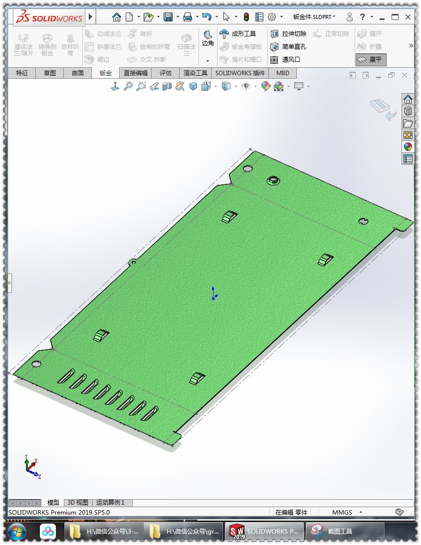 ��SolidWorks��һ���ӽ���ǣ���Ҫ�ǳ��ι��ߺ��������ʹ��